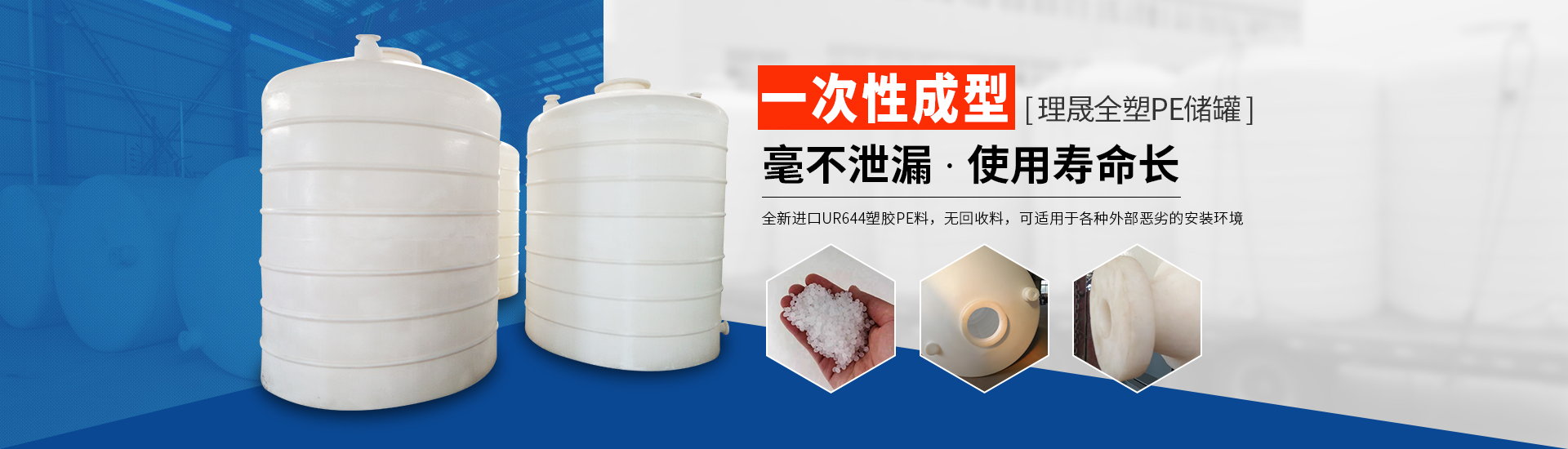 襯四氟儲(chǔ)罐、鋼襯po管、鋼襯四氟管